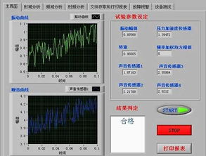 建筑施工安防监控综合解决方案
