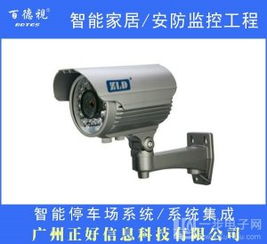 专业探析 广州白云安防监控工程安装与施工全流程解析