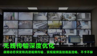 丰润达半球形无线网桥RD-W366CPE在安防监控施工中的应用优势